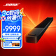 Bose 家庭娛樂揚(yáng)聲器模擬5.1聲道家庭影院  電視音箱 soundbar回音壁 家庭影院杜比全景聲藍(lán)牙音箱 上新Soundbar Ultra 950 經(jīng)典黑