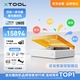 XTOOLXTOOLM1 Ultra激光雕刻機(jī)四合一多功能智能打印打標(biāo)機(jī)20W豪華版