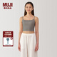 無印良品（MUJI）女式 萊賽爾短款帶罩杯吊帶衫 帶胸墊女款 25年夏季背心 細肩帶 深咖啡色 M （160/84A）