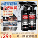 【買一送一】濃縮翻新護(hù)理劑 一噴一擦去污翻新舊車變新車WAC-L 買1送1 限時秒殺【到手2大瓶】