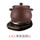 壺福（HF） 紫砂煲湯鍋電燉鍋電燉盅全自動預約定時電砂鍋煮粥家用隔水燉大容量陶瓷養(yǎng)生煲 6L 煲（C）+赤底座A
