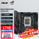 華碩ROG/ProArt/TUF B760-F/I/CREATOR/C/E/BTF WIF突襲者/天選背插760系列電腦主板支持14代U OP DIYA ROG STRIX B760-I WIFI