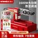 漢衛(wèi)士熱熔器熱熔機(jī)ppr水管32型數(shù)顯調(diào)溫焊接機(jī)1600W熔接器 32型數(shù)顯熱熔器+3模頭+水管剪