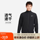 耐克NIKE男夏季立領(lǐng)夾克外套速干 健身訓(xùn)練 運(yùn)動休閑 FB7500-010黑L