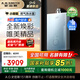 史密斯（A.O.SMITH）佳尼特【小精鋼TJS5】16升增壓零冷水燃?xì)鉄崴?國家補貼 全免安裝 安全守護(hù) 持久恒溫 靜音 新品