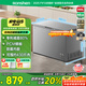容聲（Ronshen）300升冰柜家用減霜大容量臥式頂開門冰柜一級能效冷藏冷凍轉換囤貨冰箱BD/BC-300ZMSMA國家補貼