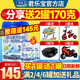 君樂寶奶粉3段樂鉑幼兒配方三段奶粉12-36月808克罐裝含OPO結(jié)構(gòu)脂 樂鉑3段