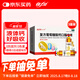 佳加小小孩復(fù)方葡萄糖酸鈣口服溶液10ml*16支*3盒兒童鈣液體鈣嬰幼兒