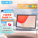 小度添添自由屏Pro智能屏15.6英寸超大屏K歌音響音箱護眼屏平板電腦辦公娛樂(lè )學(xué)習一體機聽(tīng)歌看劇影音 小度添添自由屏Pro【256G】