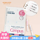 國(guó)譽(yù)(KOKUYO)A5自填式日程活頁(yè)紙Campus活頁(yè)本替芯筆記本子內(nèi)頁(yè) 矩陣周計(jì)劃 36張/本 1本 WCN-CLL2-WBF