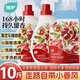 植護紅石榴果香水洗衣液10斤（2kg*2瓶+1kg袋補充裝） 持久留香去污漬
