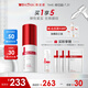 薇諾娜緊致眼霜20g淡化細(xì)紋提拉緊致面部護(hù)膚品化妝品