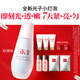 SK-II光子小燈泡美白淡斑精華液75ml化妝品sk2護(hù)膚品套裝skii生日禮物