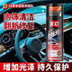 X'CARE 施凱草莓香表板蠟儀表盤汽車內(nèi)飾翻新護(hù)理標(biāo)板鍍膜養(yǎng)護(hù)座椅保養(yǎng)清潔劑 【草莓味】1瓶表板蠟【特惠裝】