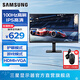 三星（SAMSUNG）1K IPS 護(hù)眼辦公 1080p 高清屏幕 設(shè)計(jì)副屏 電競(jìng)游戲 監(jiān)控壁掛 臺(tái)式筆記本外接 擴(kuò)展屏 電腦顯示器 22英寸 100Hz高刷 S22D300GAC 官方直營(yíng)旗艦店