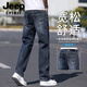 JEEP SPIRIT吉普牛仔褲男夏季薄款褲子夏季男休閑寬松直筒長(cháng)褲涼感透氣男士牛 藍灰色 31