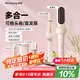 敏煌（MinHuang）【七夕情人節(jié)禮物】三合一自動40mm卷發(fā)棒32大卷蛋卷卷發(fā)棒負(fù)離子28五合一直發(fā)梳 