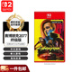 任天堂（Nintendo）Switch2 游戲卡帶 NS2 游戲軟件 專用軟件實體卡帶 NS2 賽博朋克2077 終極版（中文）