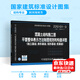 22G101-3 混凝土結構施工圖平面整體表示方法制圖規則和構造詳圖（獨立基礎、條形基礎、筏形基礎、樁基礎）（替代16G101-3）