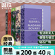 【現(xiàn)貨速發(fā)】磨鐵經(jīng)典第4輯 傲慢與偏見 飄全2冊(cè) 磚石廣場(chǎng) 包法利夫人 發(fā)光的女性 女性勵(lì)志 世界名著 外國小說 磨鐵圖書官方 正版現(xiàn)貨 速發(fā)包郵 自選 【紙箱保護(hù)_全5冊(cè)】磨鐵經(jīng)典第4輯