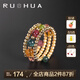 若華（RUOHUA）久悅彩色碧璽戒指女黃14K包金多層彈力指環(huán)生日禮物送女友 多層彈力指環(huán)【3-4mm】