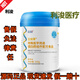 立適康（Leskon)立如箐立佳泰立佳營(yíng)特殊醫(yī)學(xué)用途配方純?nèi)榍宓鞍?00g現(xiàn)貨速發(fā) 1桶立如箐300g/桶