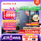 閃迪（SanDisk）8TB NVMe移動(dòng)固態(tài)硬盤（PSSD）E61卓越版 讀速1050MB/s Type-c接口 手機(jī)電腦外接SSD