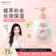 貝親潤(rùn)膚乳 嬰兒身體乳 寶寶護(hù)膚保濕 水三角潤(rùn)膚露滋潤(rùn)型 500ml