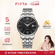 飛亞達(dá)（FIYTA）手表男 經(jīng)典系列自動(dòng)機(jī)械帶日歷黑盤鋼帶優(yōu)雅商務(wù)腕表 節(jié)日生日禮