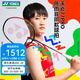 YONEX尤尼克斯天斧77pro系列 羽毛球拍單拍yy全碳素纖維連續(xù)強(qiáng)攻羽毛拍 天斧AX77pro 橙色4U 預(yù)售30天內(nèi) 免費(fèi)拉線（SF發(fā)貨）