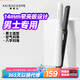 AKiracosme愛極拉夾板卷發(fā)棒直板夾 負(fù)離子窄夾板男士卷發(fā)棒直發(fā)器女生短發(fā)燙發(fā)夾 禮物推薦AC-P2便攜出游