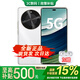 華為mate60pro 版本選購(gòu)24期免息華為手機(jī)新機(jī)2025上市 麥芒30 120Hz屏幕雙曲護(hù)眼屏 華為補(bǔ)貼mate 60 雪域白12G+256GB 官方標(biāo)配【藍(lán)牙耳機(jī)+碎屏險(xiǎn)+2年質(zhì)?！? title=