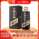 小糊涂仙 醬12 醬香型白酒 53度 500ml 單瓶裝  商務(wù)宴請 聚會(huì )送禮
