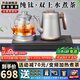 開品自動上水燒水壺純鈦雙壺感應(yīng)上水電熱水壺?zé)匾惑w全自動恒溫最新款家用辦公嵌入式茶具套裝 1L 【純鈦 雙上水】20*37CM 蒸煮燒水