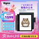 BIGME大我 B751C 7英寸彩色墨水屏智能辦公本墨水屏電子書(shū)閱讀器手寫(xiě)本電紙書(shū)平板 套裝