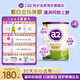 a2呵護(hù)金裝嬰幼兒配方奶粉呵護(hù)嬌嫩肚肚 3段 適用1-3歲 800g 4罐 效期26年4月