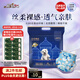祺安絲柔裸感北極熊嬰兒拉拉褲XL碼30片【品牌直供 安心品質(zhì)】