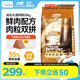 力狼狗糧 純?nèi)唤鹈⒗辜?0拉布拉多薩摩耶馬犬德牧中大型犬糧 鮮雞肉｜肉粒雙拼｜鮮肉犬糧40斤