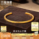 六福珠寶 黃金手鐲拉絲環(huán)形開(kāi)口實(shí)心足金手鐲 計價(jià)F63TBGB0003 約24.87克