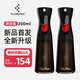 FLAIROSOL新款噴油瓶荷蘭專(zhuān)利霧化噴油壺空氣炸鍋廚房黑色控油瓶200ML*2