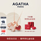 AGATHA/璦嘉莎 愛心小狗銀項(xiàng)鏈女【生日禮物】送女友閨蜜高級(jí)感輕奢吊墜 瑪瑙紅