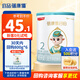 蓓康僖宜品啟鉑嬰幼兒配方純綿羊奶粉2段6-12個(gè)月適用150克A2 β-酪蛋白