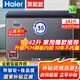 海爾（Haier）寶藍(lán)冰柜家用【零下35度】超低溫200/300升無需頻繁除霜大容量冷藏冷凍轉(zhuǎn)換商用一級能效國家補貼 142升 【PCM鋼板真防腐內(nèi)膽】零下35度