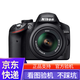 尼康 D90 D3100 D3400 D5100 D5200 D7000二手單反相機入門(mén)級 尼康D3200含18-55 VR鏡頭 99新