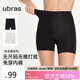 ubras無尺碼無痕包臀中腰防走光安全褲免穿內(nèi)褲短褲打底褲黑+白2條