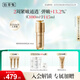 佰草集【專柜同款】佰草集御齡人參乳液緊致抗皺淡紋保濕修護(hù)提亮禮物