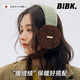 BIBK日本護(hù)耳羊羔絨耳罩綁帶女秋冬季天保暖系帶防風(fēng)戶外騎行耳套耳包 【無骨架】棕白