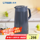 虎牌（TIGER） 保溫壺水壺水瓶熱水瓶家用辦公便攜式暖壺 PWO-A16C 1.6L 深灰色HD 1.6L