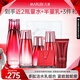 丸美多肽抗皺提拉緊致補(bǔ)水保濕護(hù)膚品水乳套裝禮盒淡紋化妝品生日禮物 【超值7件套】多肽潔水乳