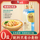 白象 慢曬龍須面 【0鹽75%澳洲小麥粉】爽滑速食細面條營養(yǎng)早餐600g